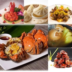 本格上海料理 紅蘭の写真