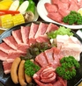 焼肉の牛太 加古川店のおすすめポイント1