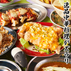 肉汁獏々堂 BAKUBAKUDOU 新宿店の特集写真