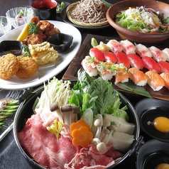 居酒屋 よろしく八王子店のコース写真