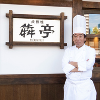 ◆愛された味はそのままにさらにアップデート◆