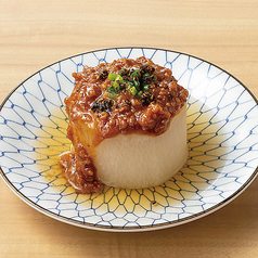 ふろ吹き大根 そぼろ味噌