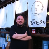 【好アクセス】東急世田谷線三軒茶屋駅出口より徒歩約5分です!