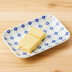 だし巻き串