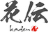 和食 花伝のロゴ