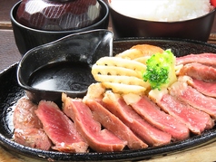 鉄板ステーキ御膳