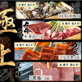 串揚げゆたかのおすすめ料理2