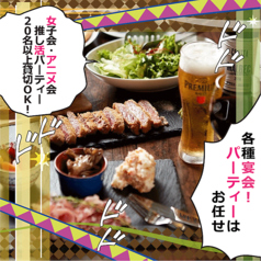 浦添肉バルOINGO BOINGO オインゴ ボインゴの雰囲気2