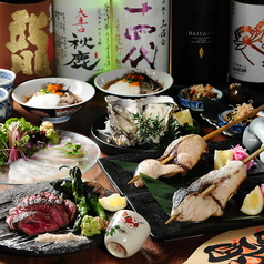 備長炉端 だいやめのコース写真