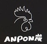 ANPON炭 アンポン炭 中央林間のロゴ