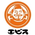 エビス 飯能店のロゴ