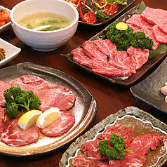 焼肉 二宮 三宮店の特集写真