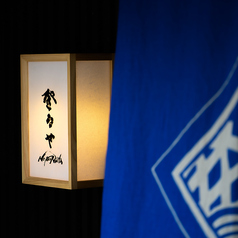 能登牛プレミアム 登るや ひがし茶屋街店の写真