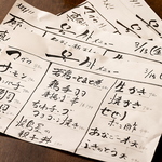 お刺身や炭火焼き、創作料理まで幅広く。