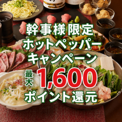 本気の大ちゃん 天神大名店の雰囲気2