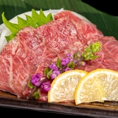 中洲もつ鍋 和のおすすめ料理3