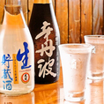 気の合う仲間との飲みもお得に！！