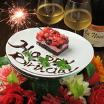 誕生日、各種お祝のサプライズプレートご用意できます。チーズ料理×サプライズで間違いなし★