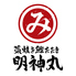 藁焼き鰹たたき 明神丸 松山二番町店のロゴ