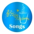 昭和歌謡SONGSのロゴ