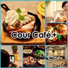Cour Cafe+ Funabashi クォカフェプラス船橋の特集写真