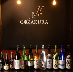 厳選した日本酒