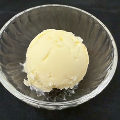 ゆずシャーベット