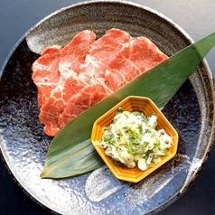 旨塩ネギカルビ