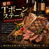 BONE T CHINAR ボニート チナール 栄 伏見店のおすすめ料理3
