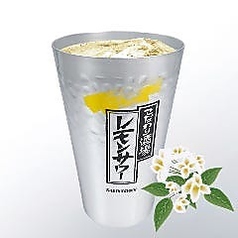 ジャスミンハイ