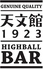 HIGHBALLBAR 天文館1923のロゴ