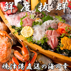 魚魚魚 川崎駅前店のおすすめ料理1