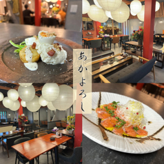 居酒屋あかよろしの写真