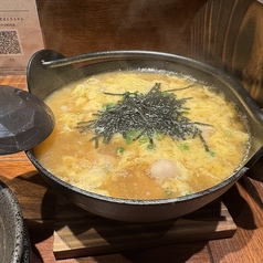 鶏雑炊(二~三人前)