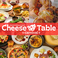 CheeseTable carnival カーニバル コピス吉祥寺店の写真