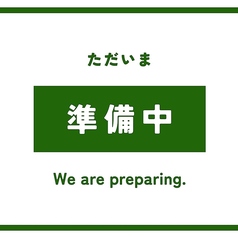 スパイスマジック八王子大塚店の写真