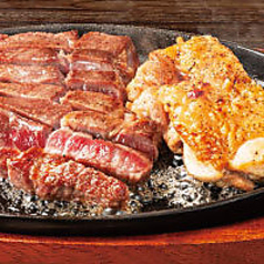 激アツステーキ130g+ハーフチキングリル