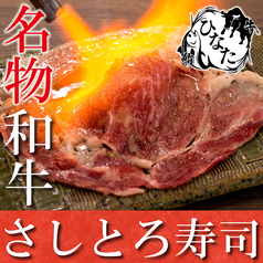 【さしとろ肉寿司が人気！】テーブルで炙ります！