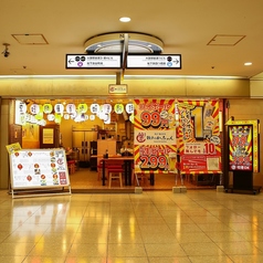 駅から徒歩５分の、超駅チカ！！サクッと飲みにも、宴会にも便利な立地となっています！外観は、ネオンの看板が目にひくようになっており、夜でもお店を見つけていただきやすくなっております！