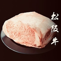 『おもき』の鍋。松阪牛の牛しゃぶ