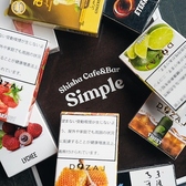 Shisha Cafe&Bar Simple シーシャカフェアンドバーシンプルのおすすめ料理3