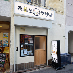 本日のオススメもご用意♪