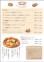 ROMERO ロメロ 西千葉駅前店のおすすめ料理1