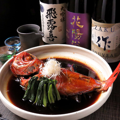 地元静岡の恵み「金目鯛の煮つけ」