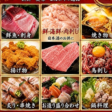 手羽咲 南郷7丁目店の雰囲気1