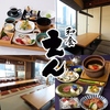 和食 えん 丸の内オアゾの写真