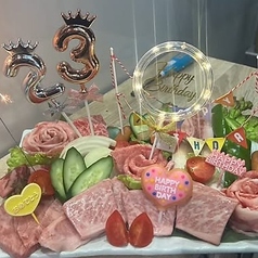 焼き肉屋 瑛愛のおすすめポイント1