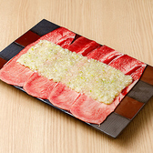 焼肉 真焔 しんえんのおすすめ料理2