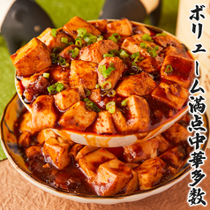 肉汁獏々堂 BAKUBAKUDOU 新宿店の特集写真