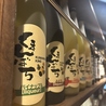 串や なないろのおすすめポイント2